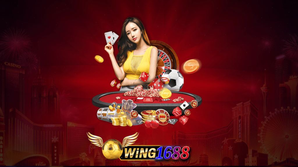 WING1688 ศูนย์รวมการลงทุน