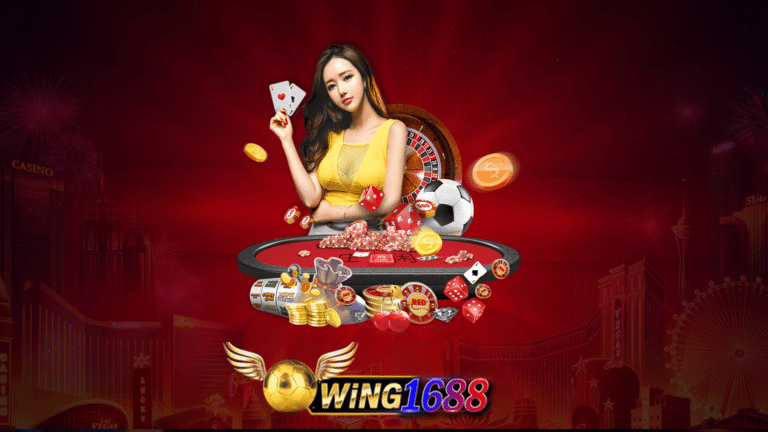 WING1688 ศูนย์รวมการลงทุน