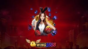 WING1688 อัตราชนะสูง